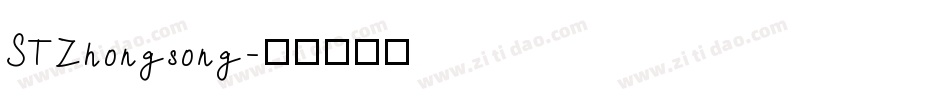 STZhongsong字体转换