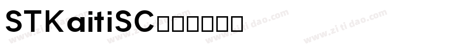 STKaitiSC字体转换