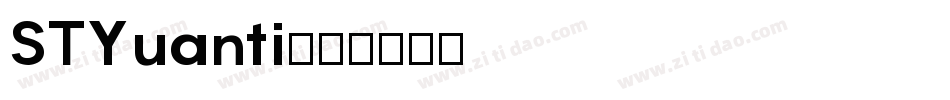 STYuanti字体转换