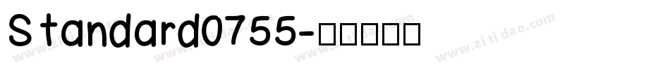Standard0755字体转换