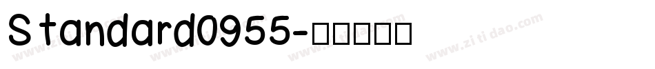 Standard0955字体转换