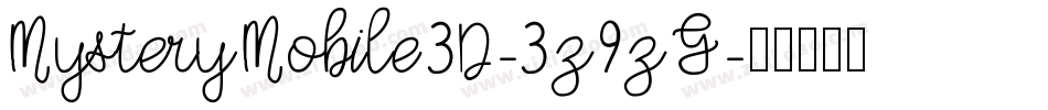 MysteryMobile3D-3z9zG字体转换