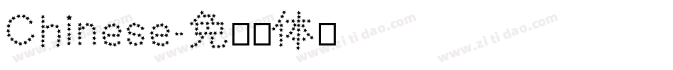 Chinese字体转换