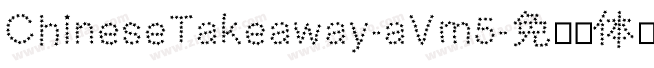 ChineseTakeaway-aVm5字体转换