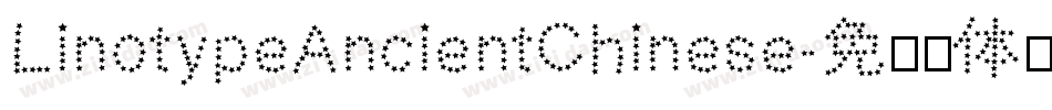 LinotypeAncientChinese字体转换