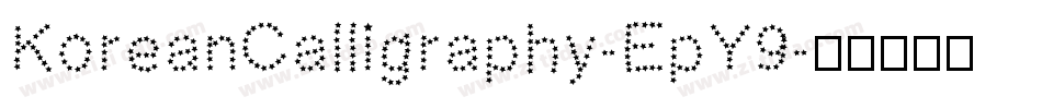 KoreanCalligraphy-EpY9字体转换