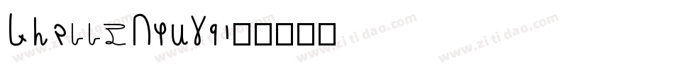 StarryField字体转换