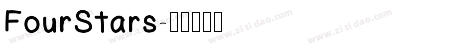 FourStars字体转换