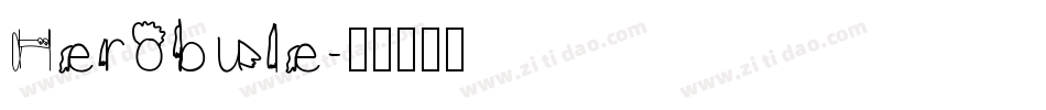 Herobule字体转换