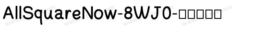 AllSquareNow-8WJ0字体转换