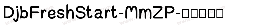 DjbFreshStart-MmZP字体转换