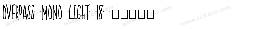 overpass-mono-light-18字体转换