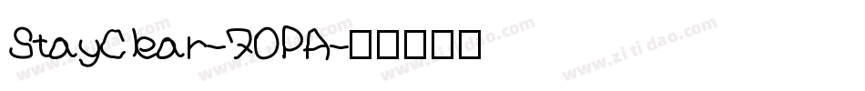 StayClear-7OPA字体转换