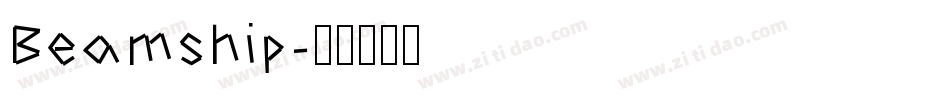 Beamship字体转换