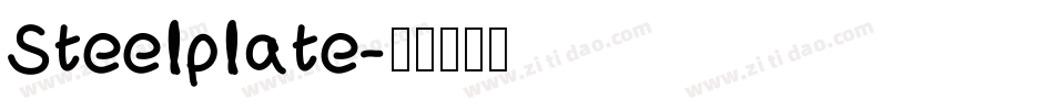Steelplate字体转换