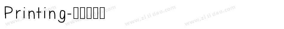 Printing字体转换