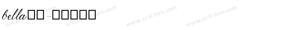 bella字库字体转换