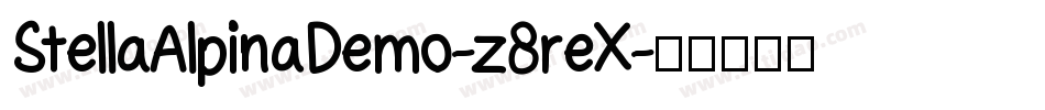 StellaAlpinaDemo-z8reX字体转换