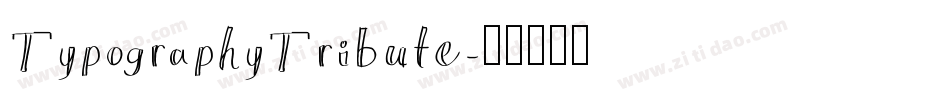 TypographyTribute字体转换