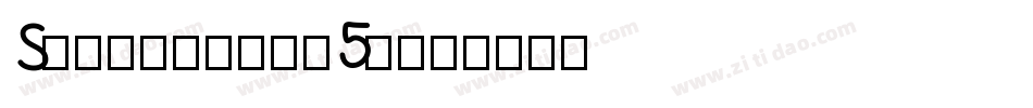 Stephanie(5)字体转换