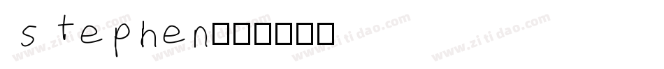 stephen字体转换