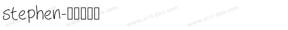 stephen字体转换