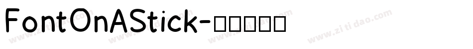 FontOnAStick字体转换