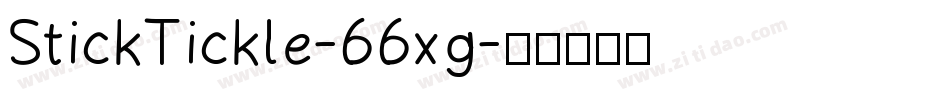 StickTickle-66xg字体转换