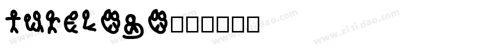 TureLogo字体转换