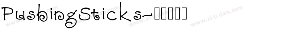 PushingSticks字体转换