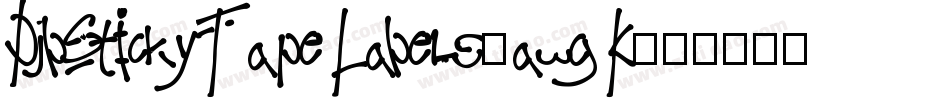 DjbStickyTapeLabels-awgK字体转换