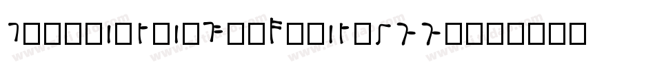 CoffinStoneGradient-PKKOE字体转换
