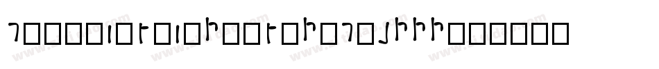 CoffinStoneLeftalic-mLLlv字体转换
