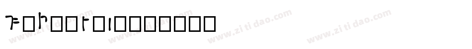 Galastone字体转换