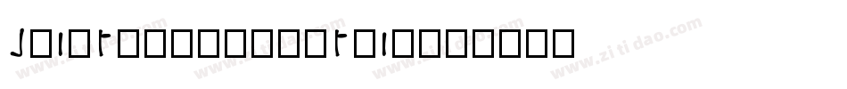 Monsters-of-Stone字体转换