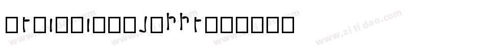 StoneInformalLT字体转换