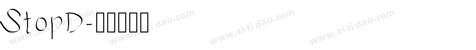 StopD字体转换