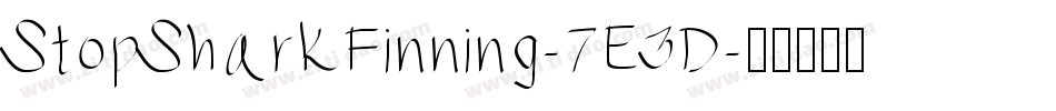 StopSharkFinning-7E3D字体转换
