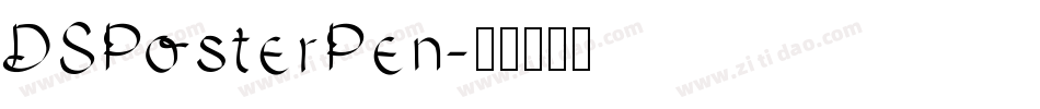 DSPosterPen字体转换