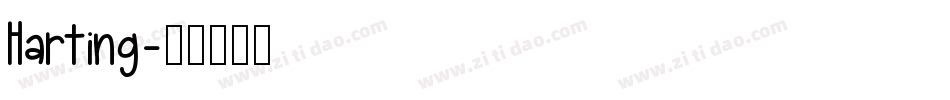 Harting字体转换