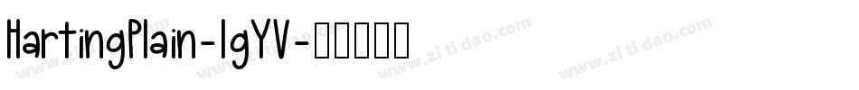 HartingPlain-lgYV字体转换