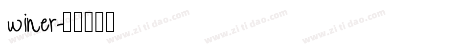 winer字体转换