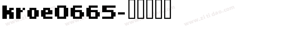 kroe0665字体转换