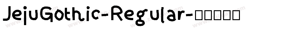 JejuGothic-Regular字体转换