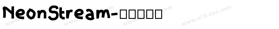 NeonStream字体转换