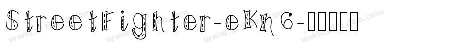 StreetFighter-eKn6字体转换