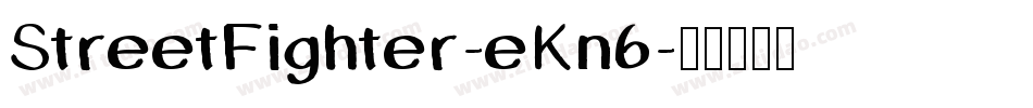 StreetFighter-eKn6字体转换