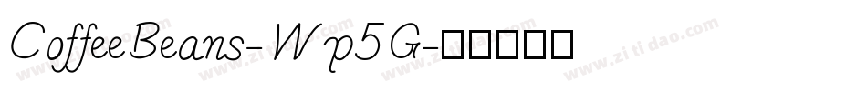 CoffeeBeans-Wp5G字体转换