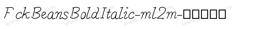 FckBeansBoldItalic-ml2m字体转换