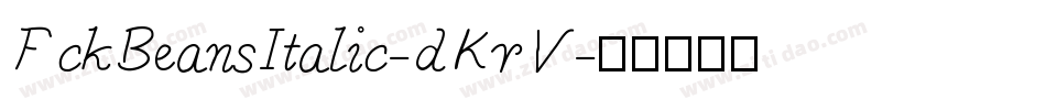 FckBeansItalic-dKrV字体转换